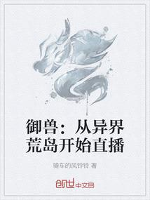 冷羽噬魂