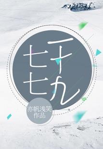 蝴蝶恋花长恨无涯