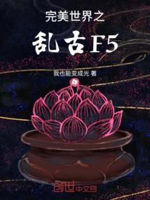 灵界天主
