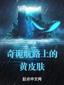 秋炼修仙