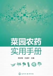 似人非人