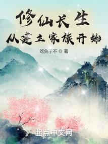 七七仙游记