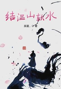 龙吟三破
