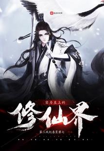 全球末日：我，深渊镇守