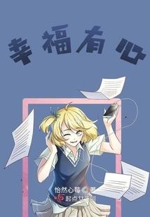 华夏千年奥秘