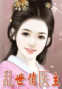 一个人的血战