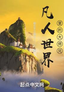 王大景日记