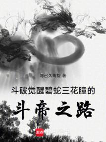 天星曲塔