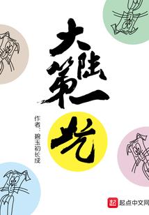 在校园的综漫世界