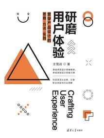 蚀心蛊：绾绾