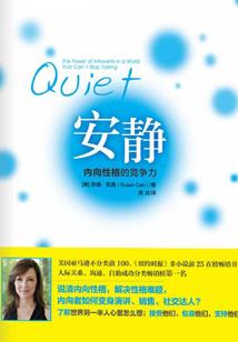 爱凉凉如海之家有野妻