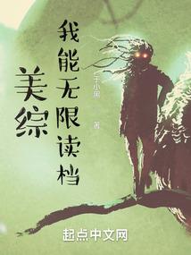 延续魔界