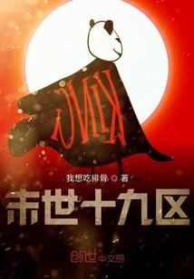 王者在火影