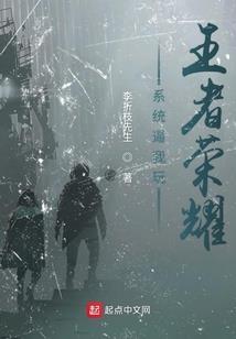 诡案秘主
