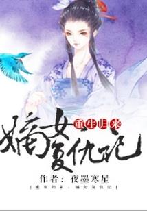 新叶罗丽之我们去旅行