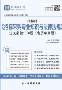 关内持剑行