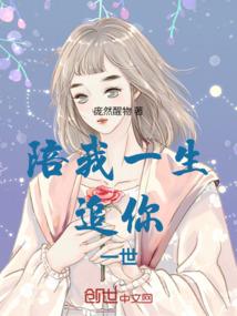 遇见何必再见