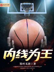 殇神舞
