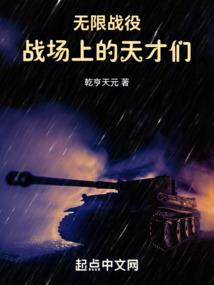 辉煌篇章