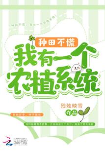 只有我不想