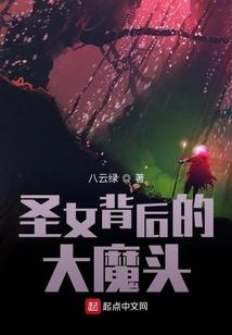 冷面温少，爱上灰姑娘