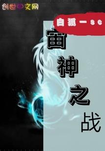 总裁和他的双面伊人