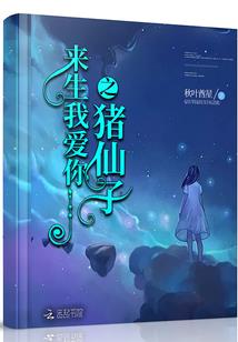 权臣攻略
