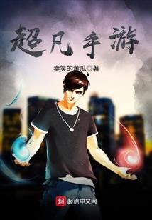 西游之最强龙王