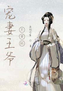 大清姑姑小清新