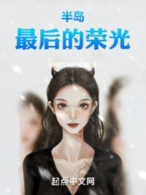 龙小队