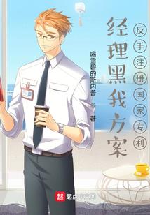重生之踏浪前行