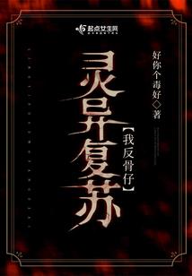 纵横天下又何妨