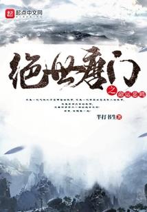 一捧桔梗花