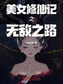 永恒世界之涅槃重生