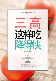 杀向巅峰皇