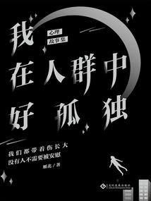 斩爆一切