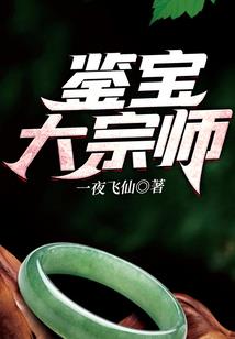 嚣张废材逆天下