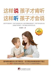 淮水东边旧时月