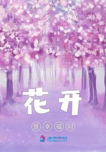 光明地