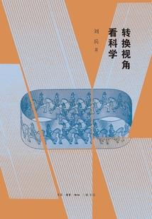 诸天魔尊