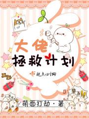 瞪谁谁怀孕