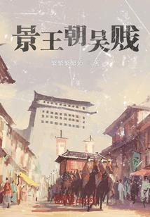 轮台赋