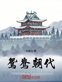 国术：超凡崛起