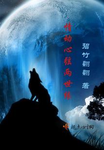 龙与耀