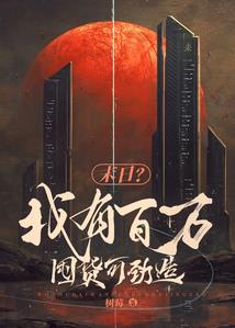 夜幕树上的繁星