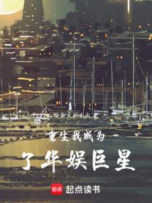 诡病人