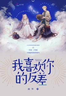 绝处逢生之丧尸降临