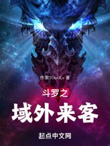 永恒星球