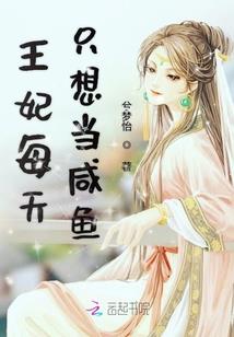 一胎三宝：萌宝她们又在虐爹