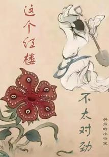 武学制造器